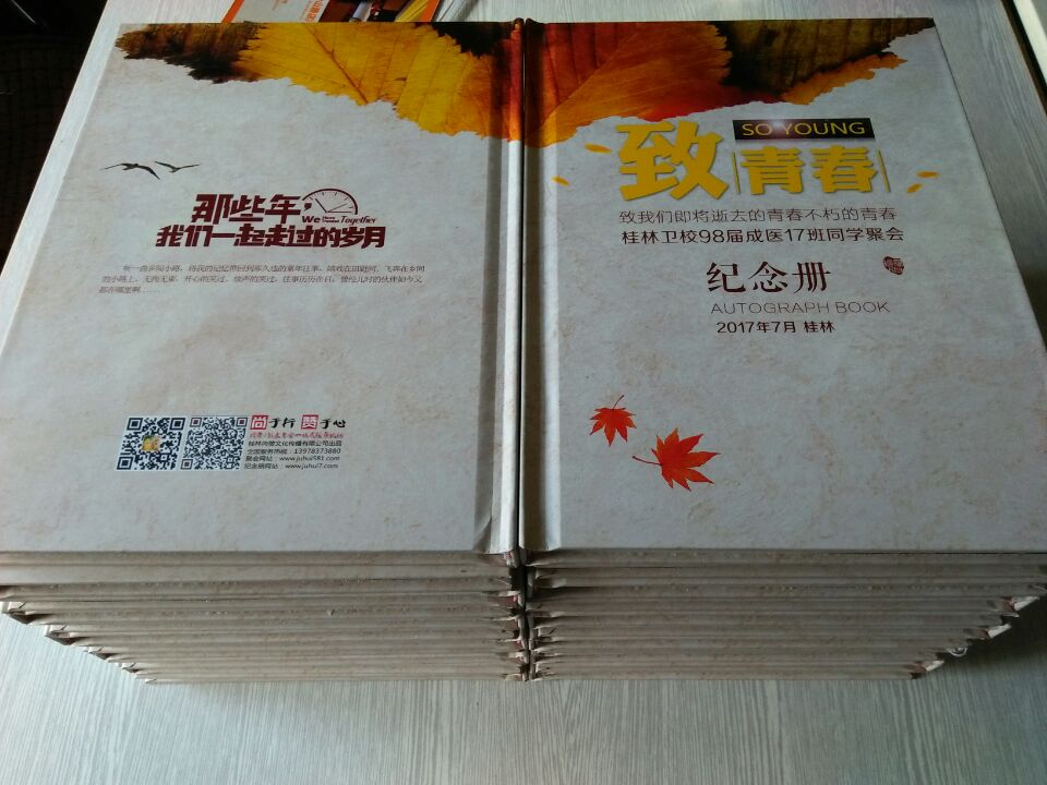 1504066853926000.jpg